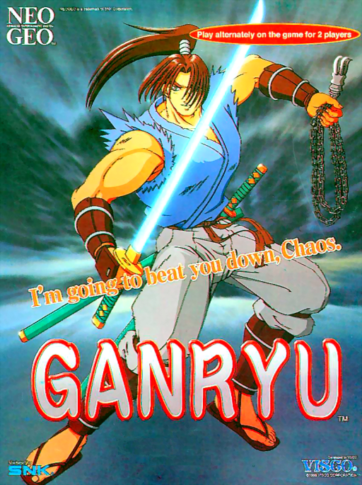 Musashi Ganryuuki Game Cover
